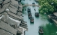 GIANG NAM – THỦY HƯƠNG 2025